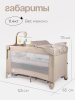 Детский манеж Tomix Born Plus  (Beige/бежевый)