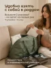 Трусы для обильных выделений Fancy Rabbit.XXL (90-140), 7 шт.