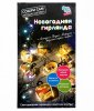Pic'n Mix Новогодняя гирлянда Легенда о Дедах Морозах разных стран мира 117031 / разноцветная
