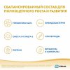 Similac Молочко Similac Gold 4, с 18 месяцев, 400 г