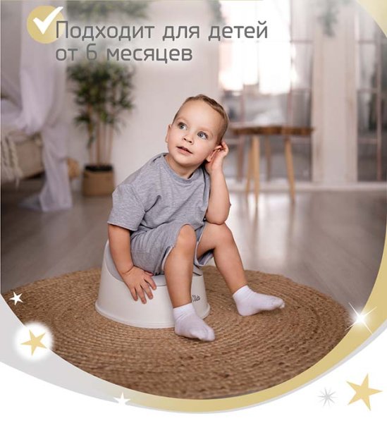 Bambini Moretti Горшок Комфорт / цвет темно-серый