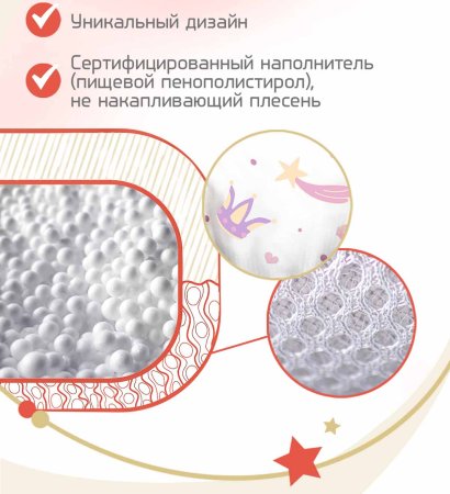 Bambini Moretti Гамак для купания Princess для купания младенца