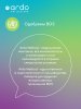 Ardo Одноразовые прокладки для бюстгальтера Day & Night Pads, 30 штук