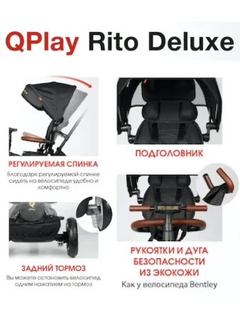 Велос.3-хкол.QPlay Rito Deluxe СКЛАД. (серый)