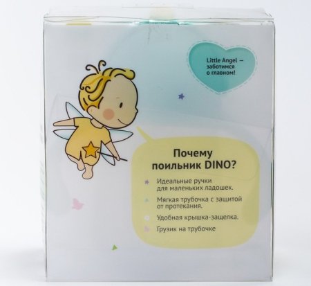Little Angel Детский поильник с трубочкой Dino / цвет зеленый
