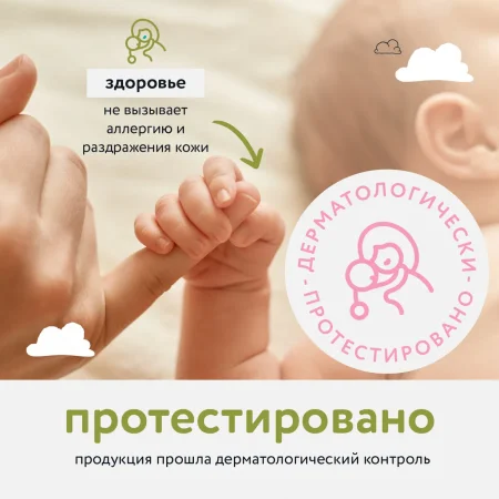 LULU Гель для подмывания 300 мл  а.3004