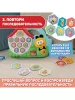 Игрушка развивающая Пчелка (на 4х языках)
