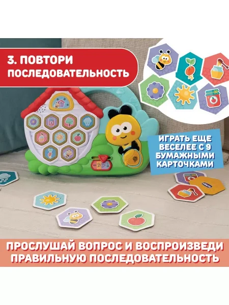 Игрушка развивающая Пчелка (на 4х языках)