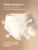 Трусы для обильных выделений Fancy Rabbit.XXL (90-140), 7 шт.