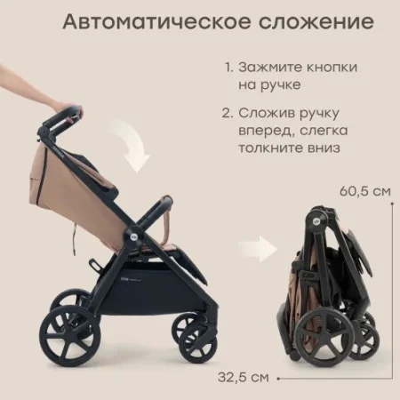 Коляска прогулочная SENSA  (grey brown nova)