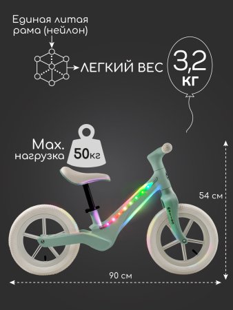 (м)Беговел 2-х кол.Amarobaby Motion (зеленый/молочный)