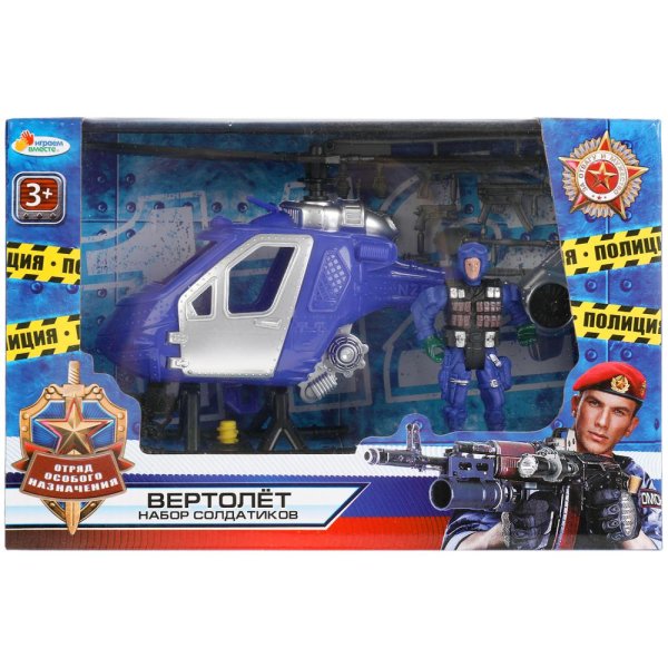 Играем вместе Игровой набор Полиция 312719 / цвет синий, серый