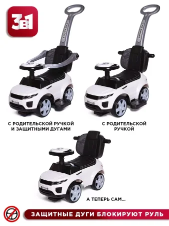 Каталка Sport car (музыка,резин.колеса) (Белый)