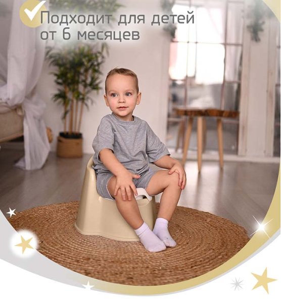 Bambini Moretti Горшок Трон / цвет beige (бежевый)