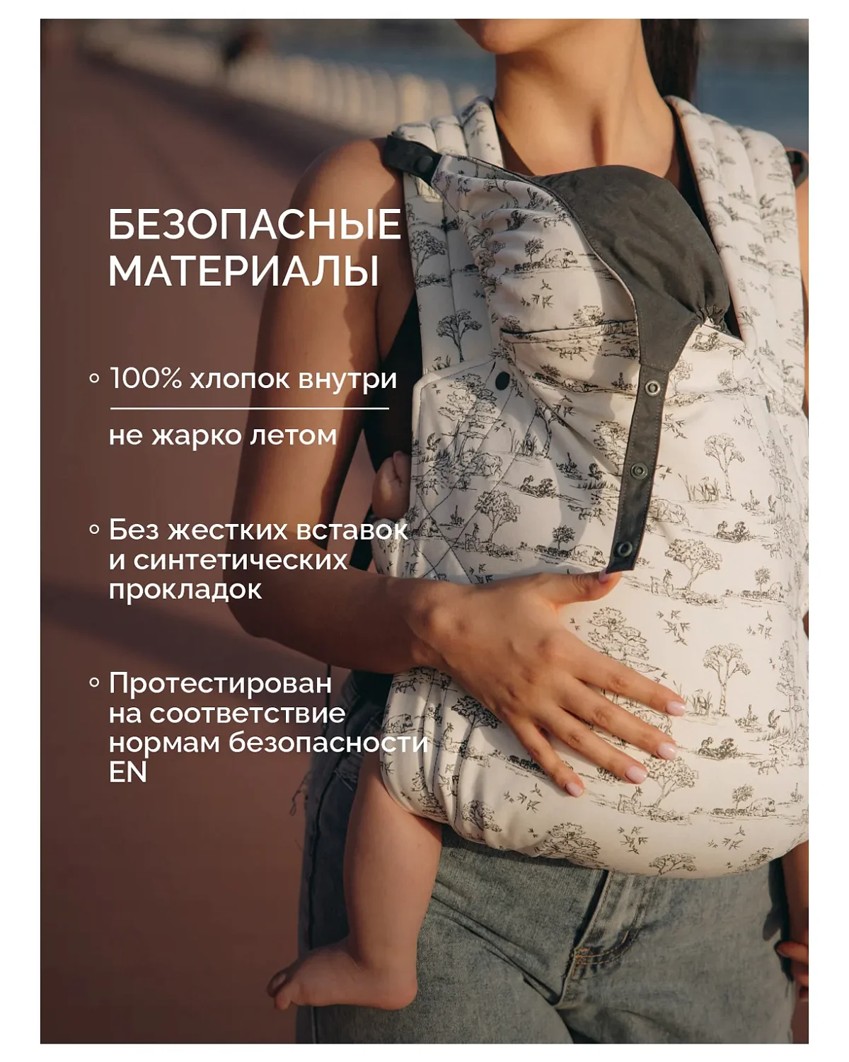 Эргорюкзак двухсторонний