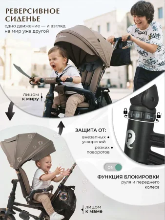 Веосипед 3-х колесный Qplay S702 NOVA DELUXE  (Jade Green)