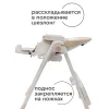 Tomix Стульчик для кормления Piccolo / цвет Beige/бежевый