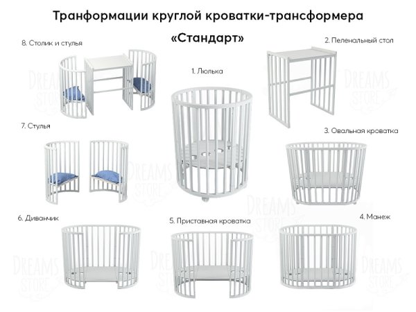 Dreams кроватка-трансформер 8 в 1 стандарт / цвет венге