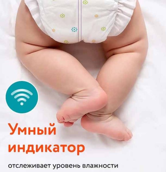 Lovular Подгузники Витаминка, S (3-8 кг), 64 штуки
