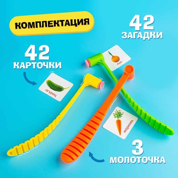 Лас Играс Настольная игра на реакцию и внимание «Весёлые молоточки»