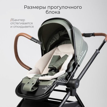 (Т) Коляска 2в1 Bambini Moretti Mirage  (Olive)