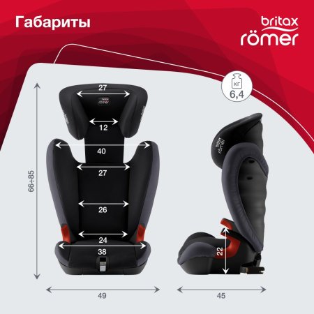 Britax Roemer Детское автокресло Kidfix SL Black Series / цвет Black Ash Trendline