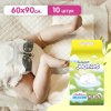 JOONIES Пеленки детские одноразовые 60х90, 10 шт.