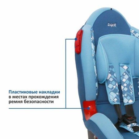 Детское автомобильное кресло Siger Art Кокон