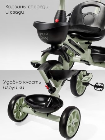 Велосипед 3-х колесный Amarobaby Scout (зеленый)