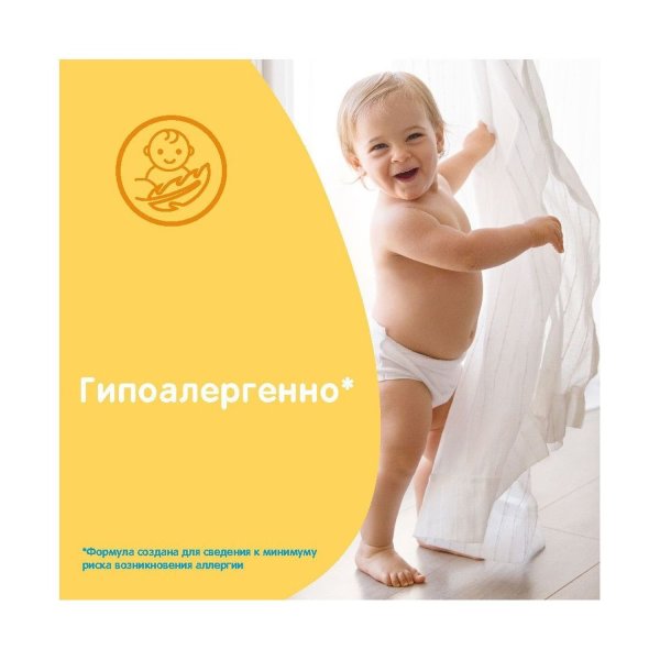 Johnson's Baby Детские влажные салфетки "От макушки до пяточек",56шт с крышкой