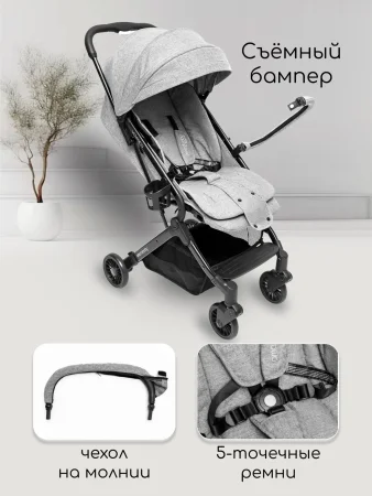 Коляска прогул.AMAROBABY VOYAGER (серый)
