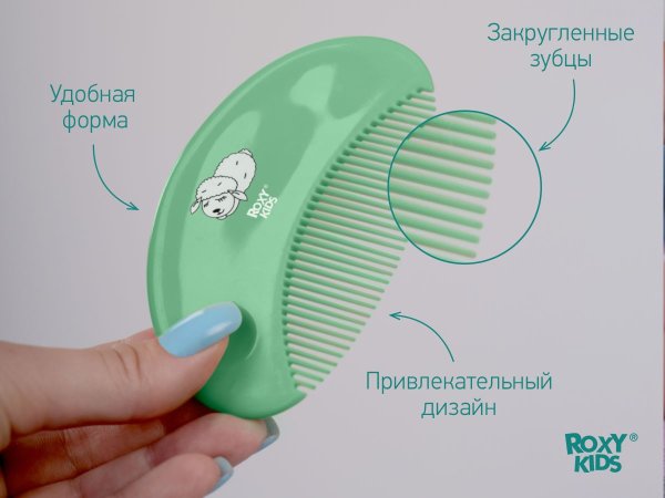 Roxi-kids Мягкая расческа-щетка и гребешок с ворс из овечьей шерсти / цвет мятный