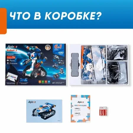 Программируемый конструктор Apitor Robot J 6в1.