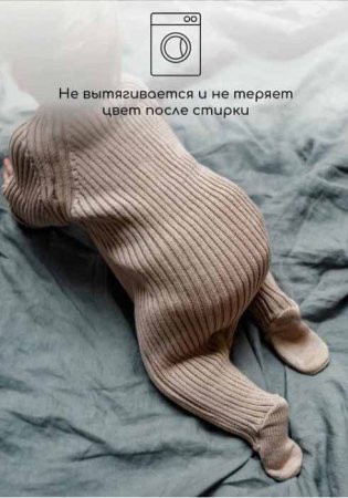 Amarobaby Комбинезон вязаный Pure Love Little / цвет бежевый