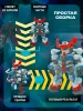 БЛОКРОСС. Сборная модель GQUUUUUUX. BLOCKCROSS