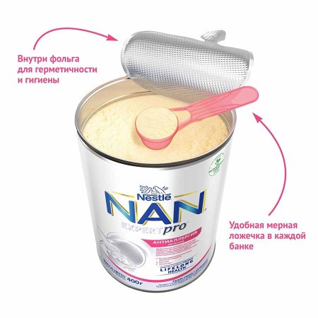 Nan Expertpro Смесь Антиаллергия, с 0 месяцев, 400 г