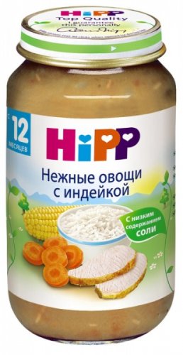 Пюре Hipp Нежные овощи с индейкой с 12 мес. / 220 гр