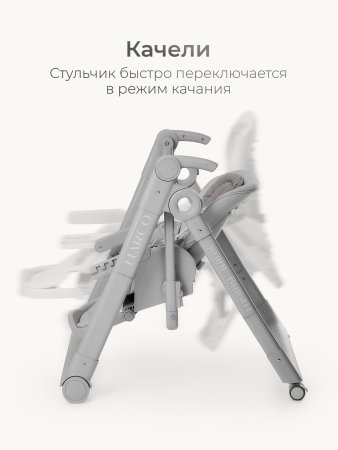 Стульчик для кормления Tomix Marco (Grey )