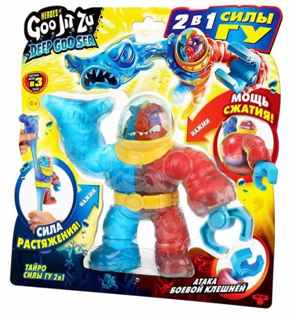 GooJitZu Тянущаяся фигурка Тайро Силы Гу 2в1 Дип Гу-Сиа