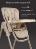 Стульчик для кормления Amarobaby, Gourmet (Beige/бежевый)