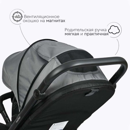 Tomix Коляска 2 в 1 Walker / цвет Black (черный)