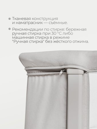 Кроватка детская Tomix Moona (Grey )