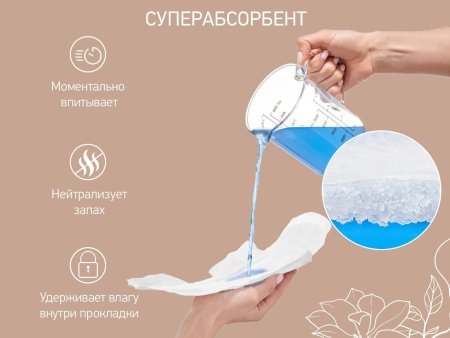 Roxy-Kids Прокладки послеродовые Extra Plus, 41 см, 10 штук