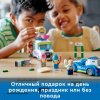 Lego City Конструктор "Погоня полиции за грузовиком с мороженым" 60314