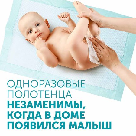 Lovular Полотенца гигиенические Classic Giraffe, 55 листов