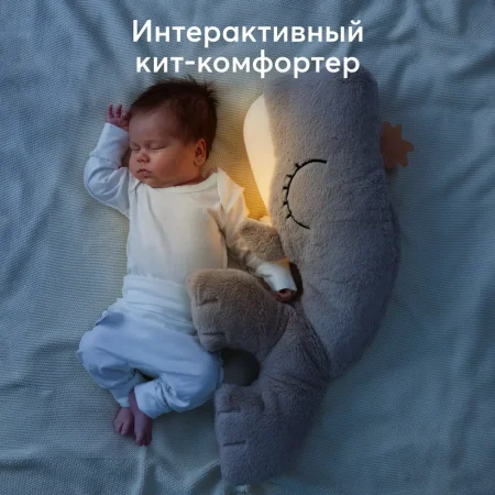 Комфортер для новорожденных Wally the Whale