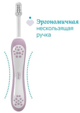 Chicco Зубная щетка / цвет сиреневый
