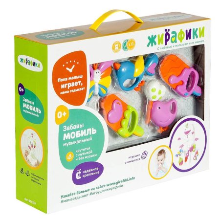 Жирафики Подвеска музыкальная "Мобиль Забавы", 2 режима