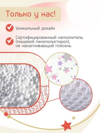 Bambini Moretti Гамак для купания Star / цвет пудровый для купания младенца