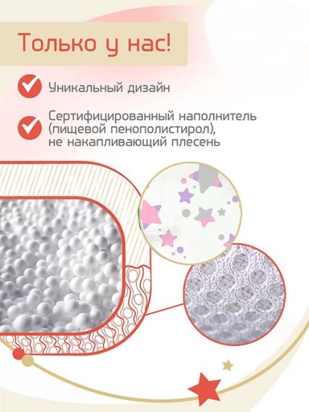 Bambini Moretti Гамак для купания Star / цвет пудровый для купания младенца
